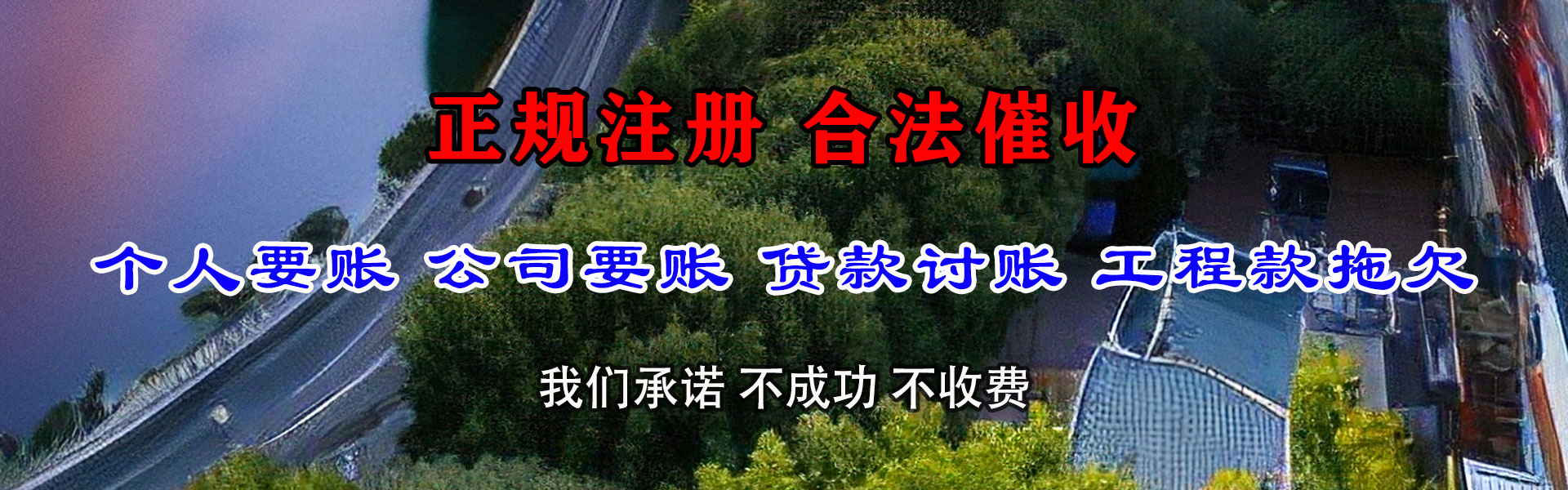 利辛催债公司